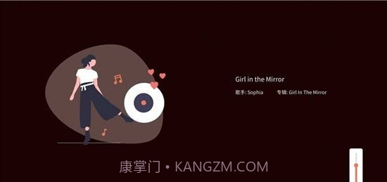 幕享企业版截图3 幕享企业版截图3