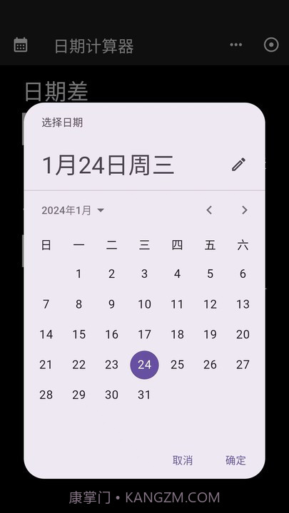 工具阁截图1 工具阁截图1