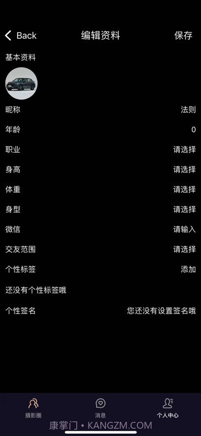 尤悦截图5 尤悦截图5