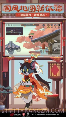 猫和老鼠(附兑换码)截图2 猫和老鼠(附兑换码)截图2