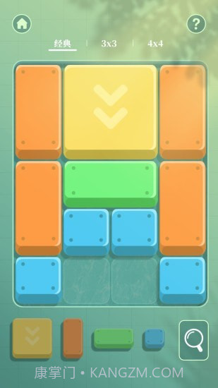 超级华容道截图3