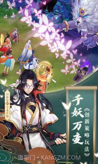 云梦四时歌截图4