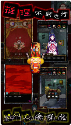 逃脱游戏谎言游戏截图4