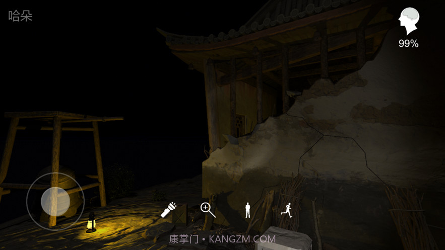 孙美琪疑案梵净中国版截图3 孙美琪疑案梵净中国版截图3