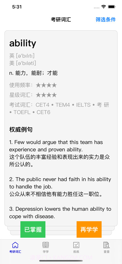 探词截图1 探词截图1