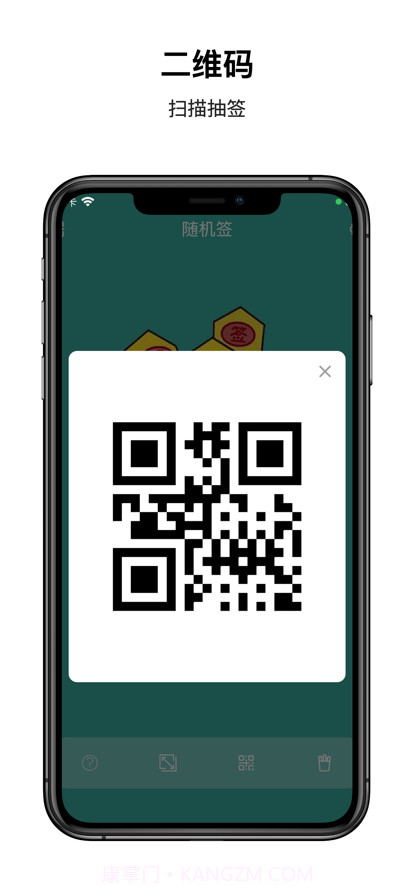 签缘截图3 签缘截图3