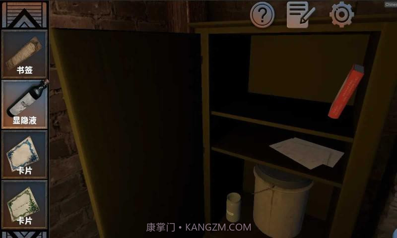 7月14截图2 7月14截图2