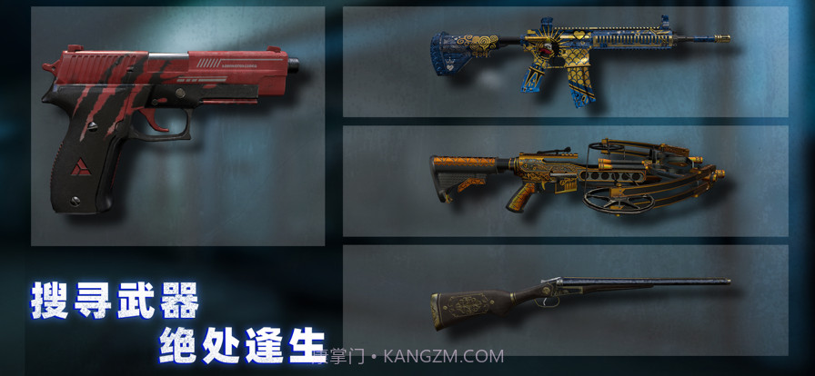 无尽噩梦:诡监狱截图4 无尽噩梦:诡监狱截图4