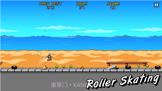 沙滩运动会截图3 沙滩运动会截图3