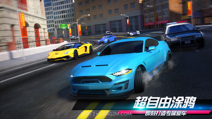 城市飞车2截图5