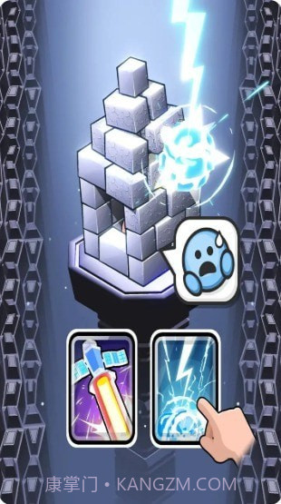 城堡派对摧毁塔楼截图4 城堡派对摧毁塔楼截图4