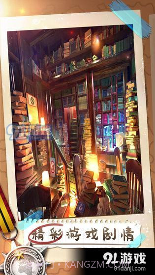 密室逃脱21遗落梦境截图2 密室逃脱21遗落梦境截图2