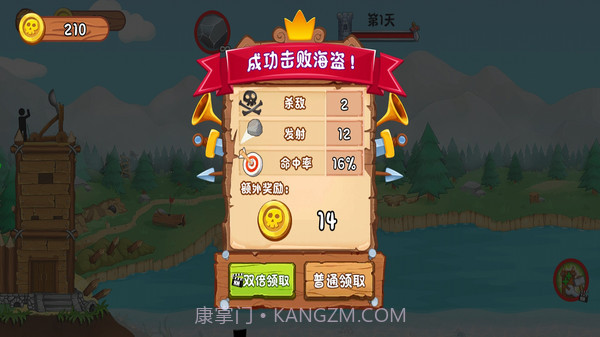 火柴人防御战截图4