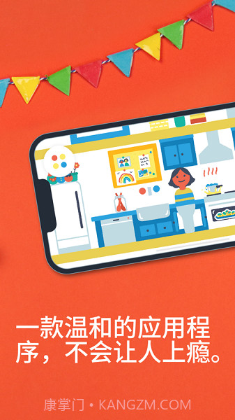 幼儿游戏Pok Pok免费截图3