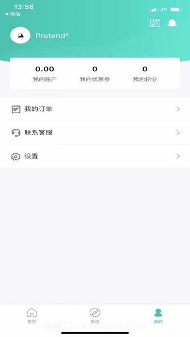 万用指南截图4 万用指南截图4