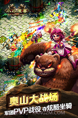 小小魔兽截图3 小小魔兽截图3