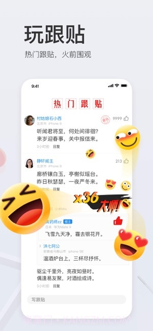 网易新闻(新闻资讯)截图3