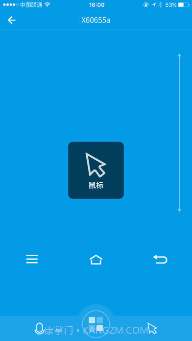 乐视遥控器ios版 V2.4.4 截图2