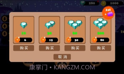 三个好基友截图3 三个好基友截图3