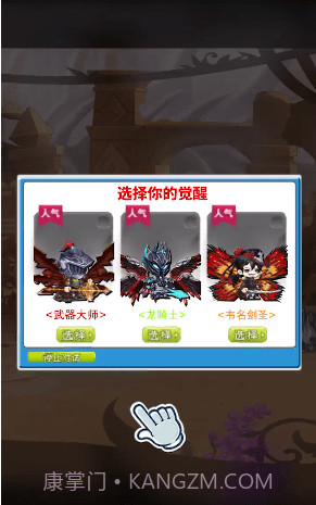 枫之岛冒险初心截图3