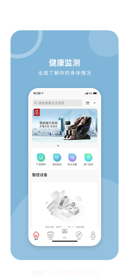 凯伦诗截图1 凯伦诗截图1