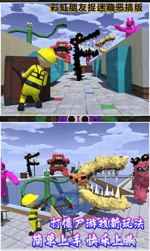 字母怪兽来袭截图3 字母怪兽来袭截图3