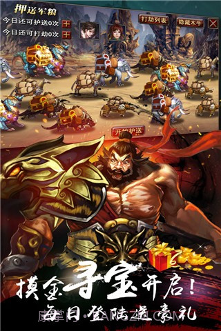 街机无双快打截图4