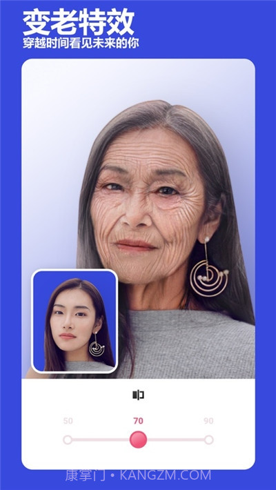 必美相机截图3 必美相机截图3