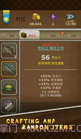 猫射手v2.2.3截图1