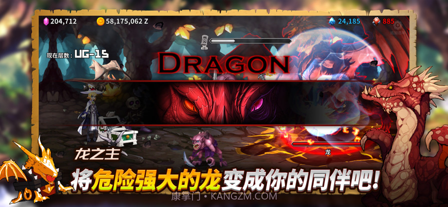 被诅咒的箱子勇士截图3 被诅咒的箱子勇士截图3