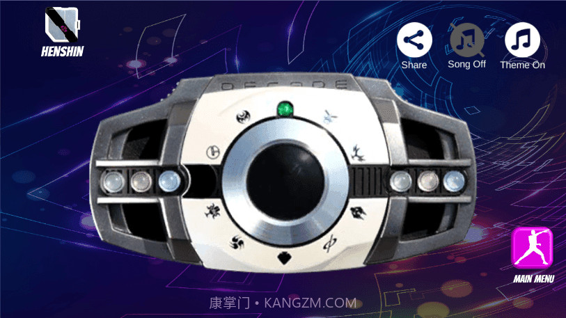 假面骑士cronus模拟器v1.0.1截图3 假面骑士cronus模拟器v1.0.1截图3