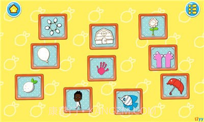 咕力学颜色截图3 咕力学颜色截图3