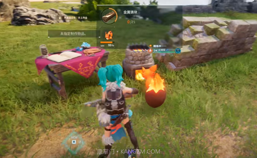 幻兽帕鲁国服截图3