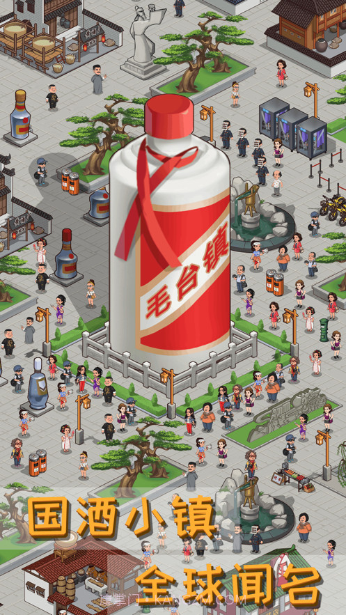 毛台镇传说截图1 毛台镇传说截图1