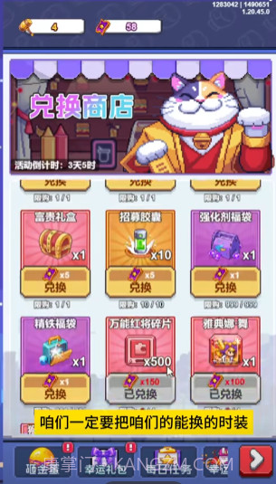 疯狂像素城截图4 疯狂像素城截图4