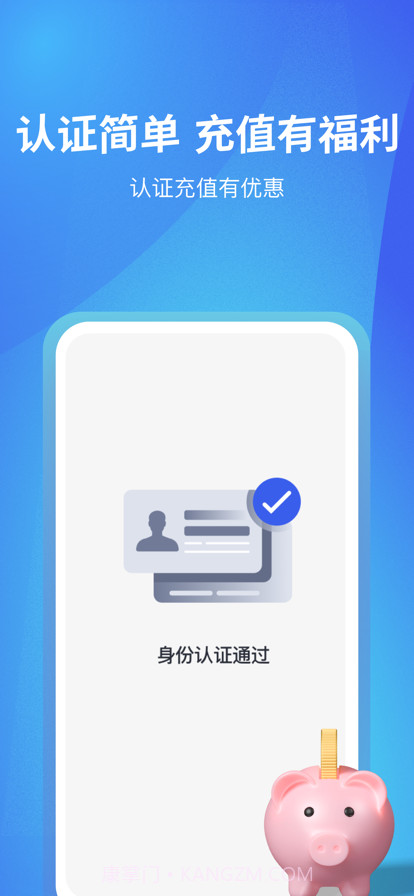 闪电展业截图2 闪电展业截图2