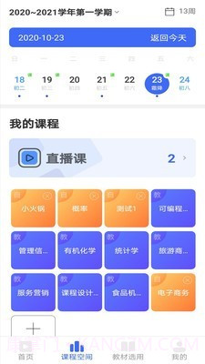 畅想谷粒截图3 畅想谷粒截图3