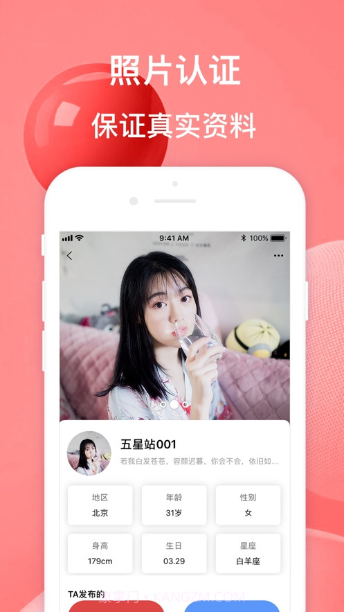 模豆约拍社区截图1 模豆约拍社区截图1