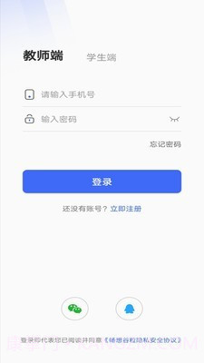 畅想谷粒截图1 畅想谷粒截图1
