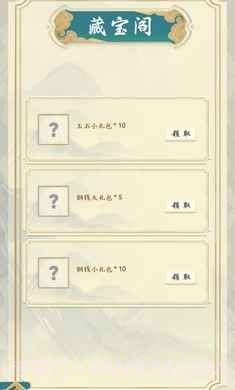 夏初风云传截图3 夏初风云传截图3