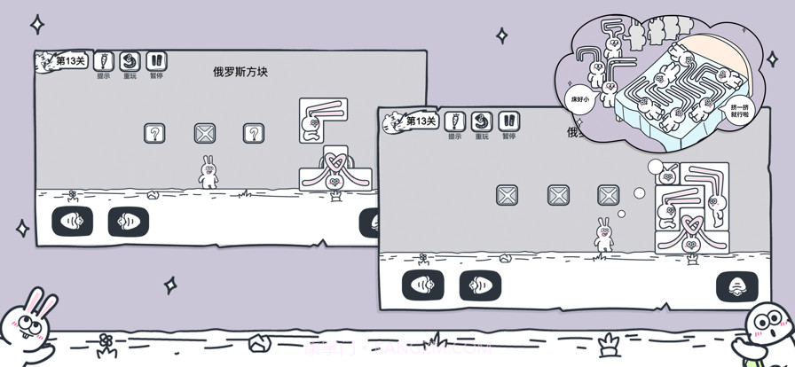 动物园大冒险截图4