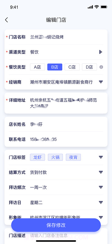 小满家截图2 小满家截图2