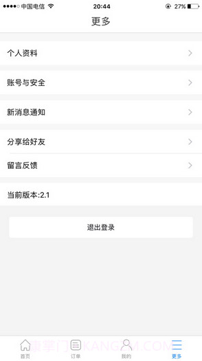 站长资源平台截图5