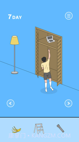 隐藏我的游戏母亲2截图2 隐藏我的游戏母亲2截图2