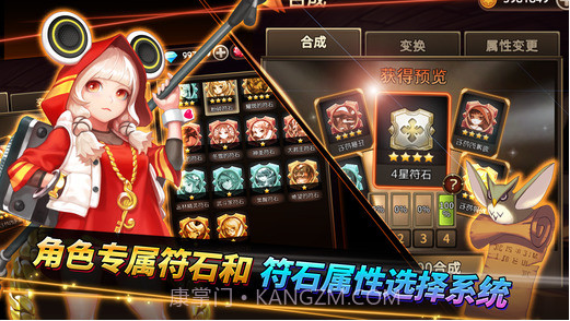 圣灵勇士截图5 圣灵勇士截图5