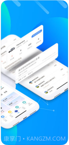 车轮(车轮查违章)截图3 车轮(车轮查违章)截图3