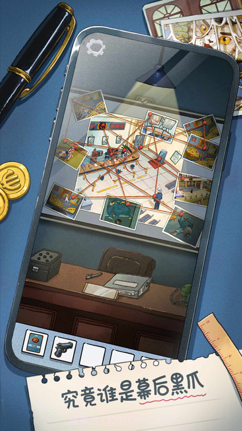 咪莫截图4 咪莫截图4