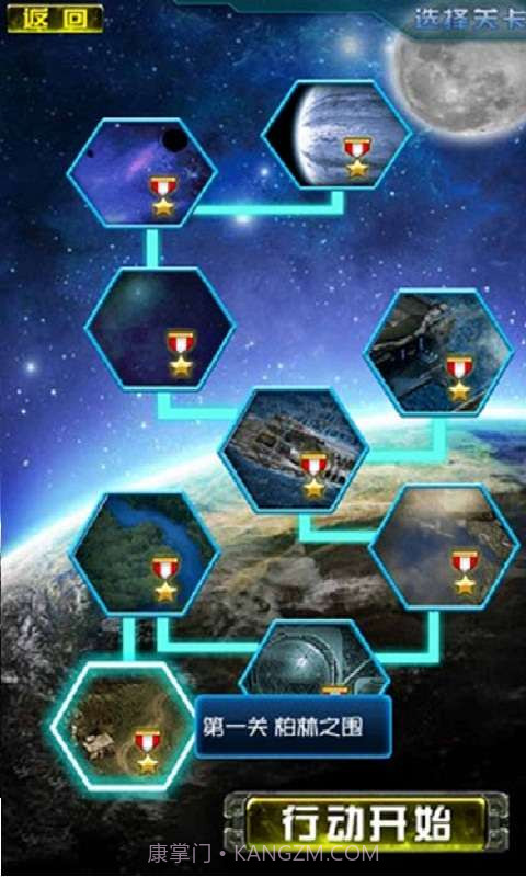 天天雷电截图3 天天雷电截图3