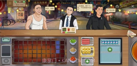 抖音我的大排档截图1