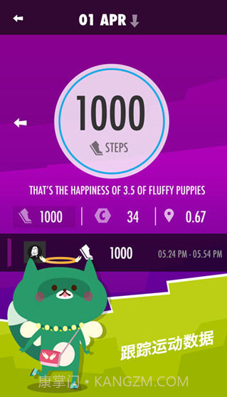 Wokamon走星人截图3